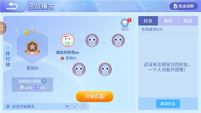貪吃蛇大作戰(zhàn)手游