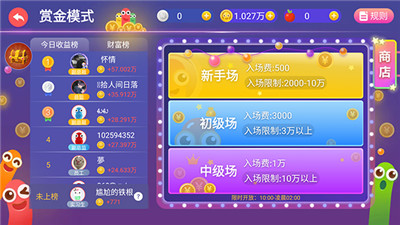 貪吃蛇大作戰(zhàn)手游