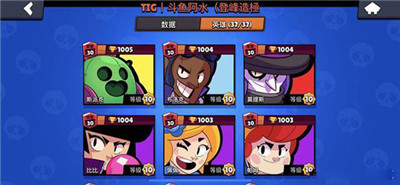 荒野亂斗Null’s Brawl