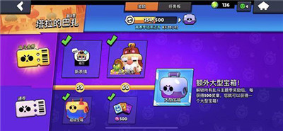 荒野亂斗Null’s Brawl