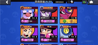 荒野亂斗Null’s Brawl