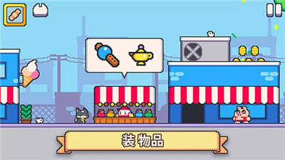 超級貓兄弟2截圖2