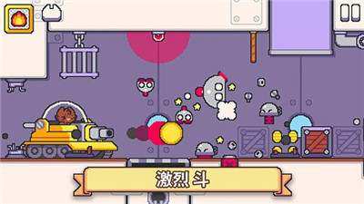 超級貓兄弟2截圖3