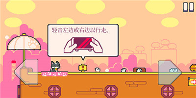 超級貓兄弟2