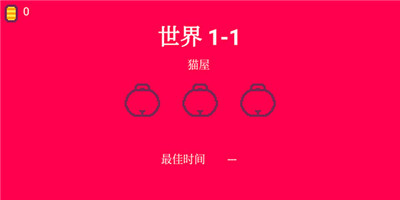超級貓兄弟2