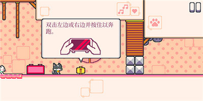 超級貓兄弟2