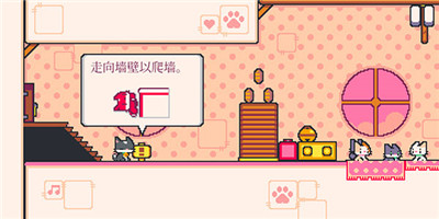 超級貓兄弟2