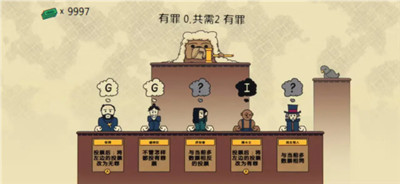 陪審法庭手機(jī)版截圖1