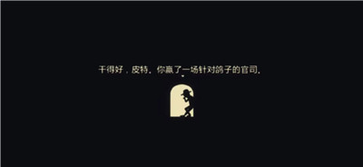 陪審法庭手機(jī)版截圖2
