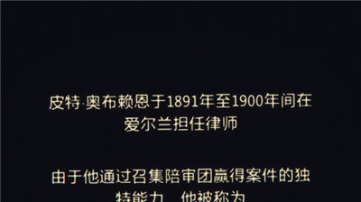 陪審法庭手機(jī)版