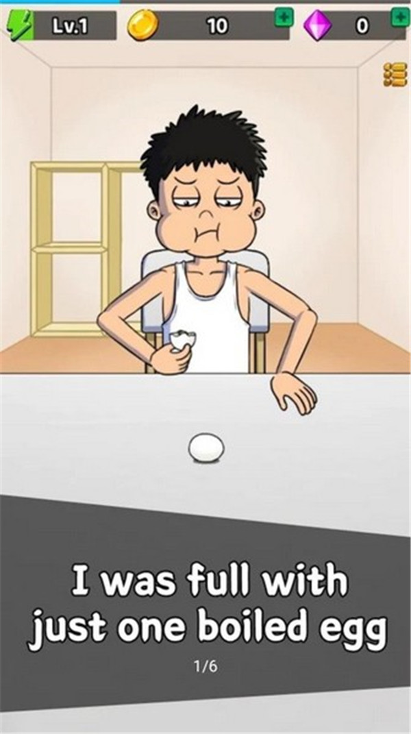 培養(yǎng)吃播截圖2