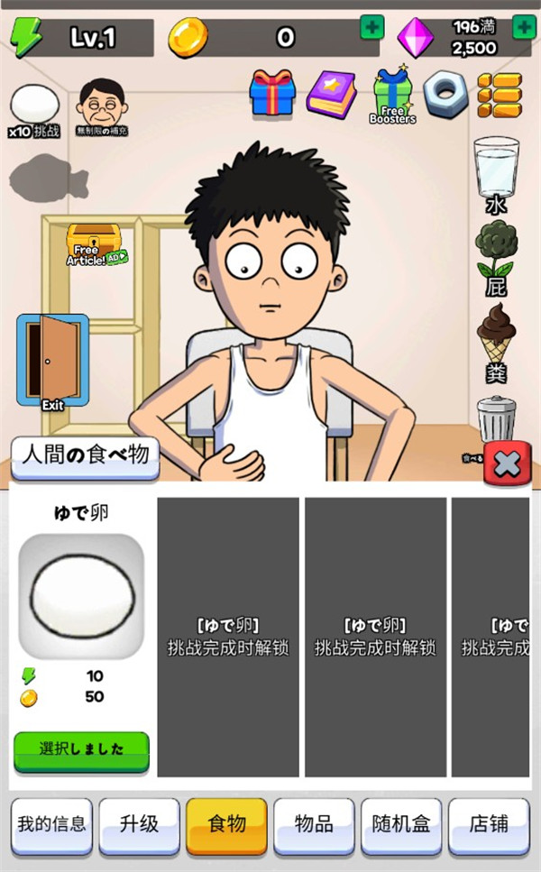 培養(yǎng)吃播