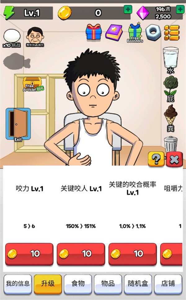 培養(yǎng)吃播
