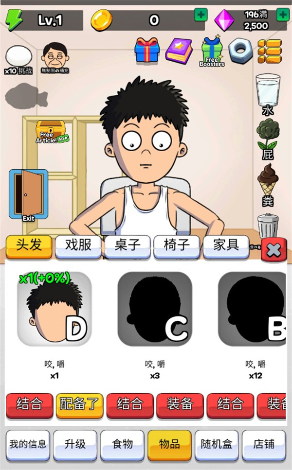 培養(yǎng)吃播