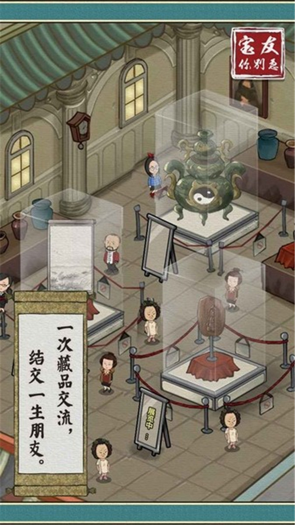 寶友你別急截圖3