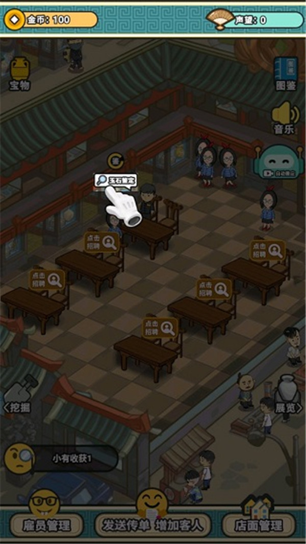 寶友你別急