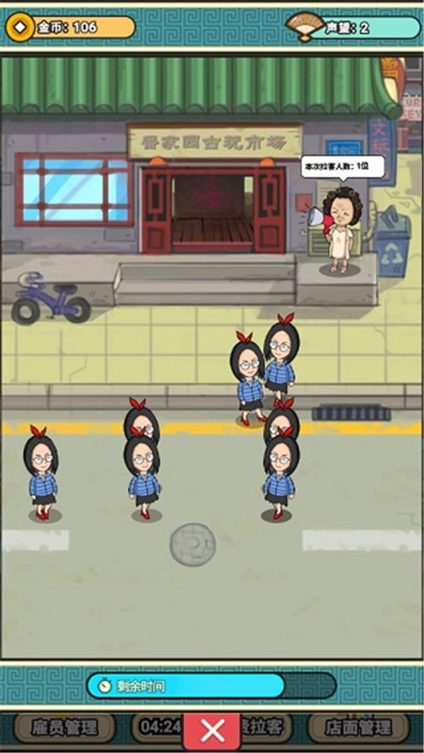 寶友你別急