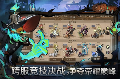 時間之鑰手游截圖2