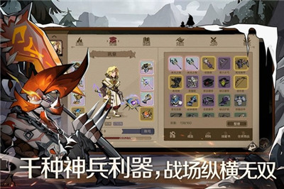 時間之鑰手游截圖4