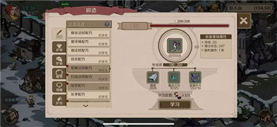 時間之鑰手游