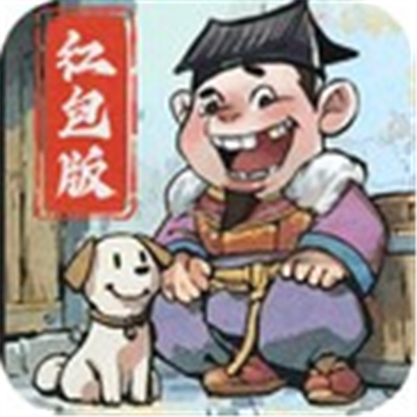 大当家之路