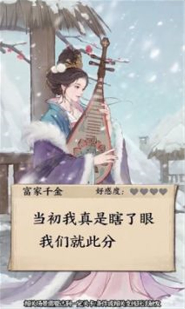 大當家之路截圖2