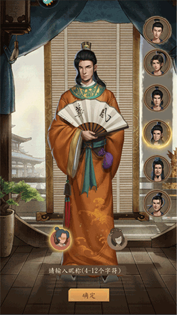 大當家之路