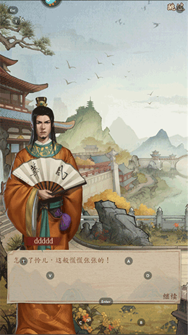 大當家之路