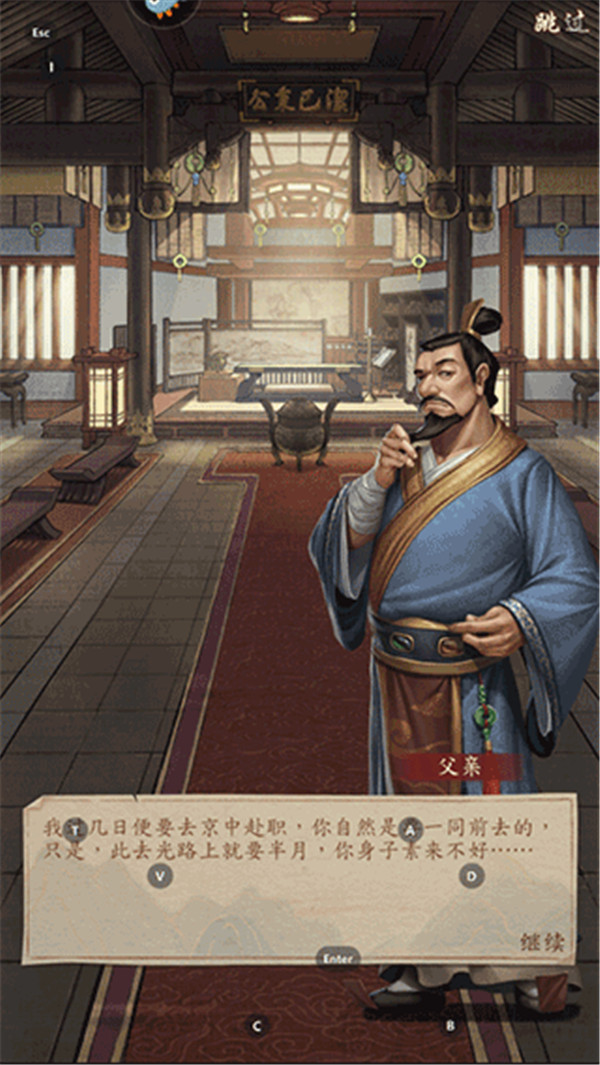 大當家之路