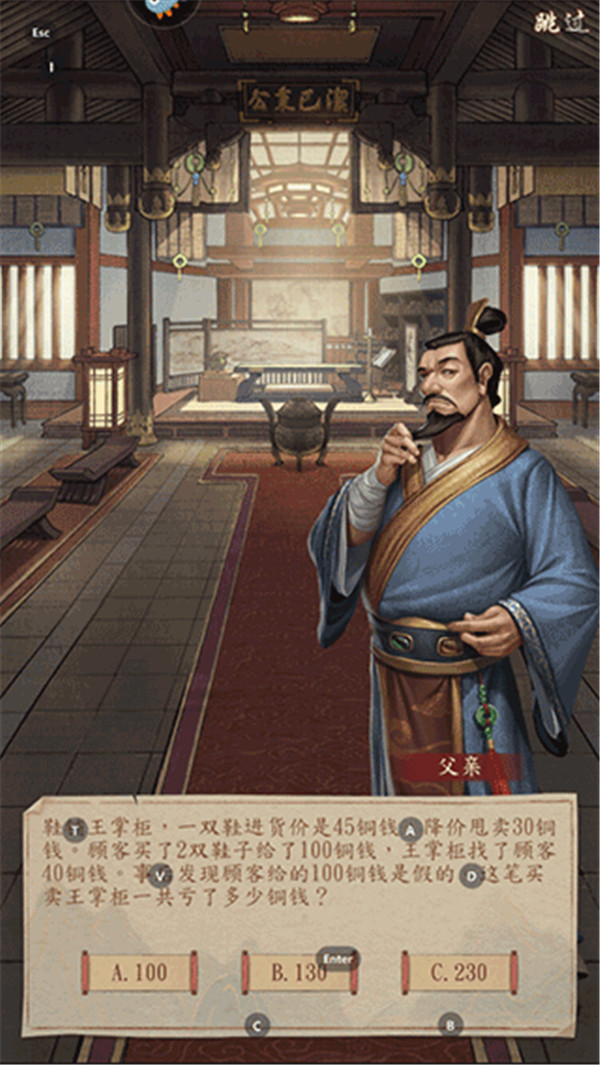 大當家之路