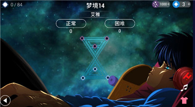 夢境旋律手機版