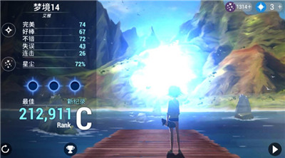 夢境旋律手機版