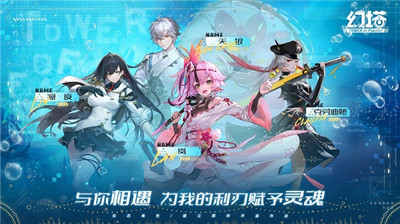 云幻塔截圖2