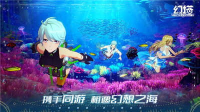 云幻塔截圖1