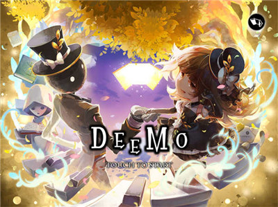 deemo古樹旋律