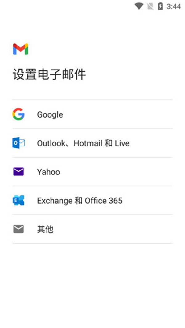 Gmail