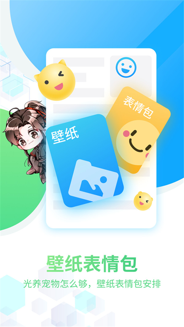 咪萌桌面寵物截圖2