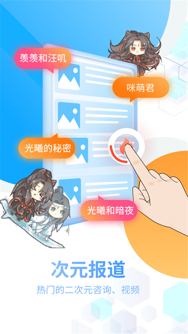 咪萌桌面寵物截圖5