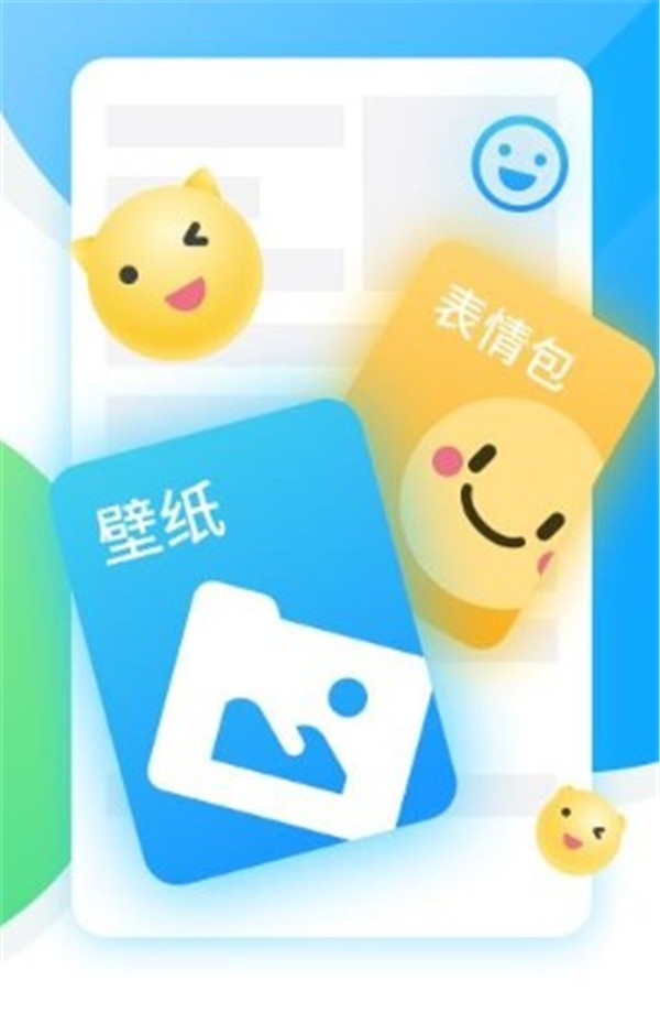 咪萌桌面寵物