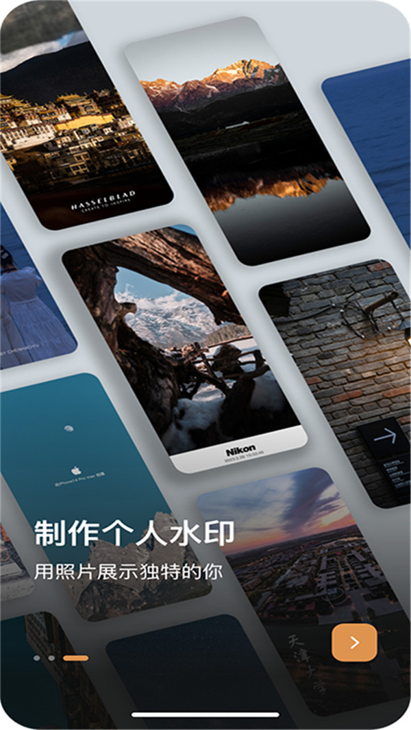 by邊框水印大師截圖1