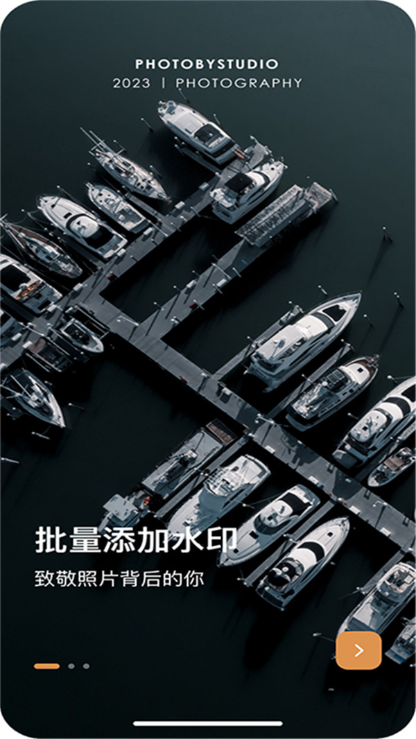 by邊框水印大師截圖3