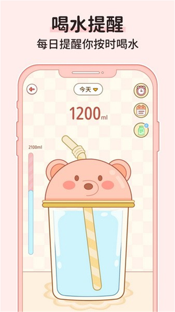 番茄閃輕app截圖5