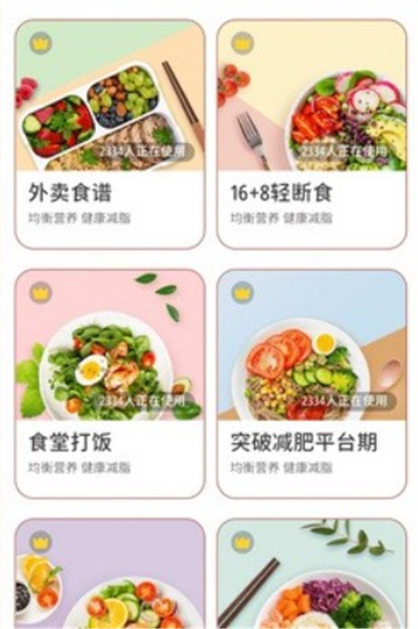 番茄閃輕app