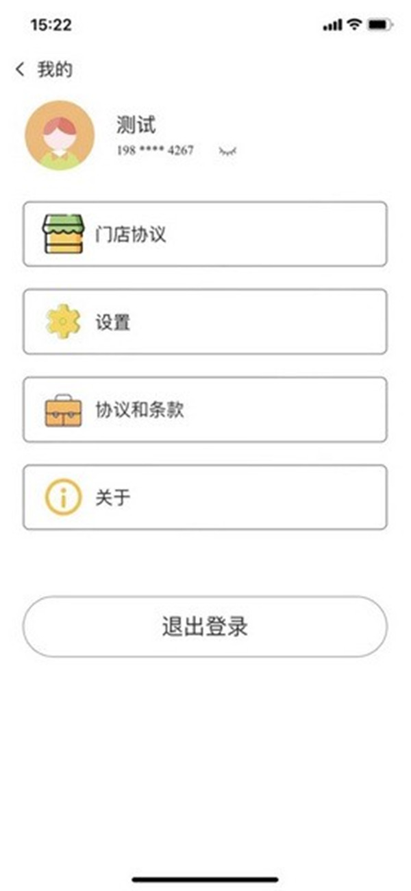 小橙日記截圖2
