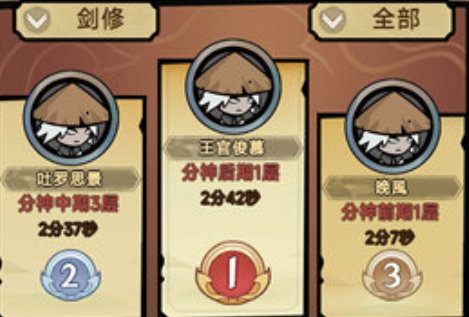漁樂尋寶