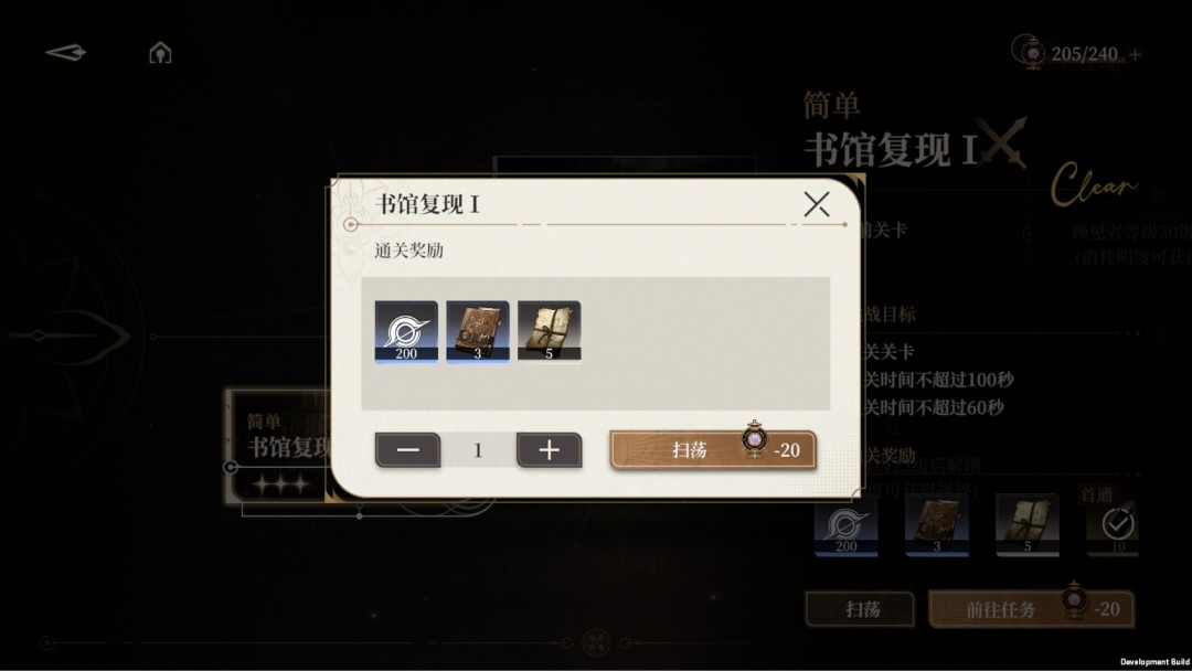 黑色信標