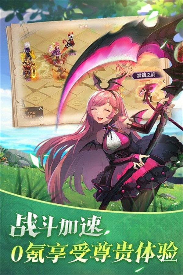 戰(zhàn)鼓之翼截圖3