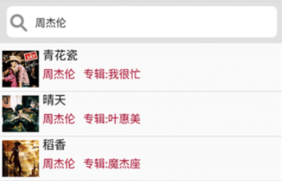 小汪音樂無損音樂