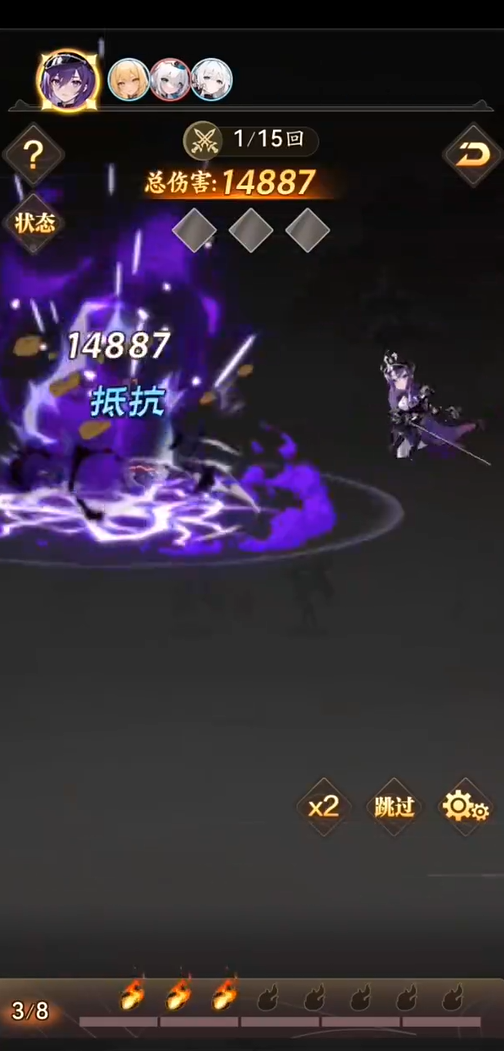 亂入英雄