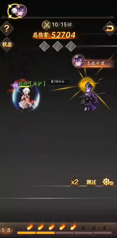 亂入英雄